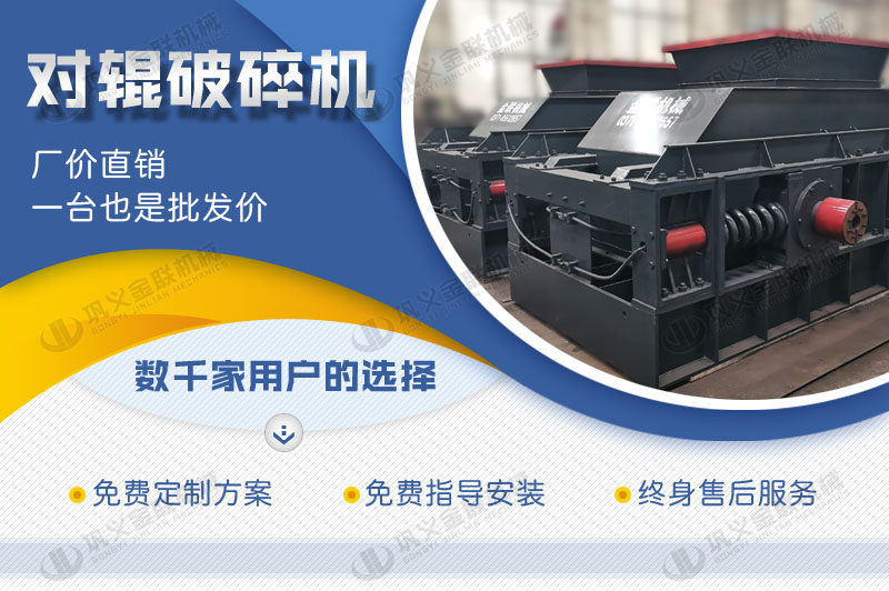 時(shí)產(chǎn)100噸白云石破碎機(jī)多少錢一臺(tái)，有哪些型號(hào)合適？