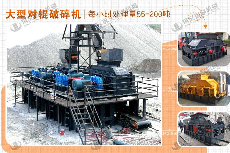 時(shí)產(chǎn)100噸白云石破碎機(jī)多少錢一臺(tái)，有哪些型號(hào)合適？