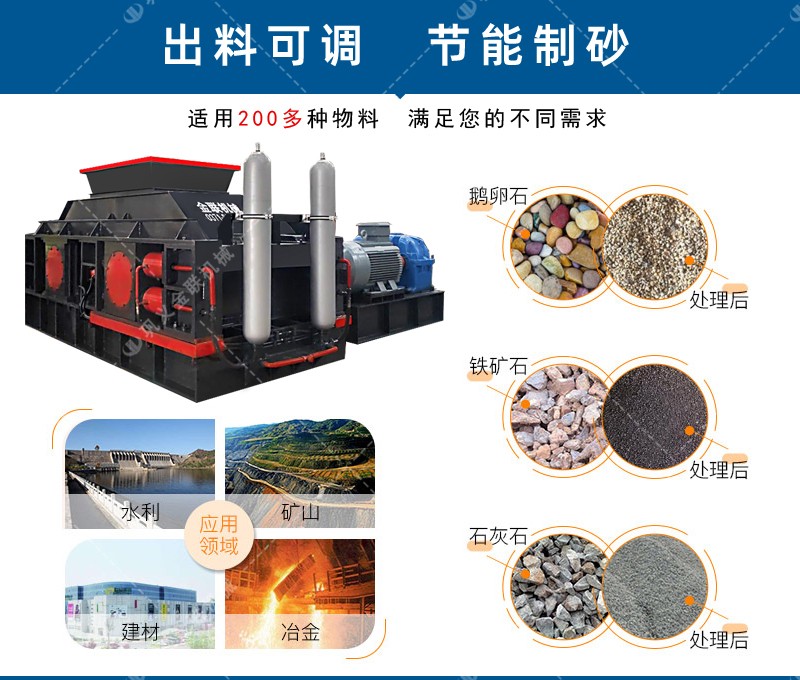 河沙破碎機(jī)-河沙粉碎機(jī)多少錢一臺-河沙破碎生產(chǎn)線設(shè)備