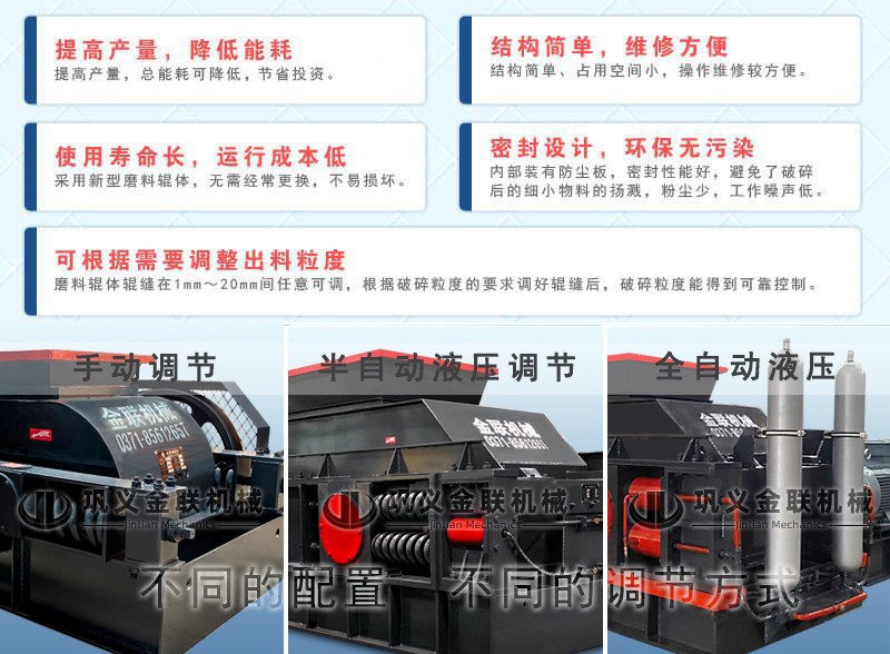 方解石破碎機(jī)_方解石粉碎機(jī)價(jià)格,方解石制砂機(jī)廠家圖片