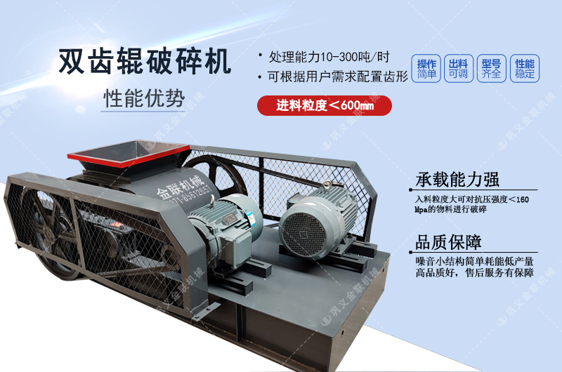 硫磺破碎機_硫磺粉碎機設(shè)備,硫磺防爆破碎機價格/圖片/工作原理